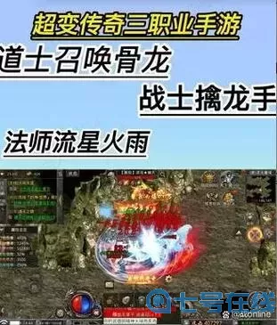 自由之刃pk怎么锁定敌人