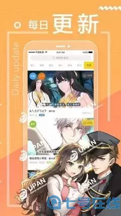 日本口工福利漫画平台下载