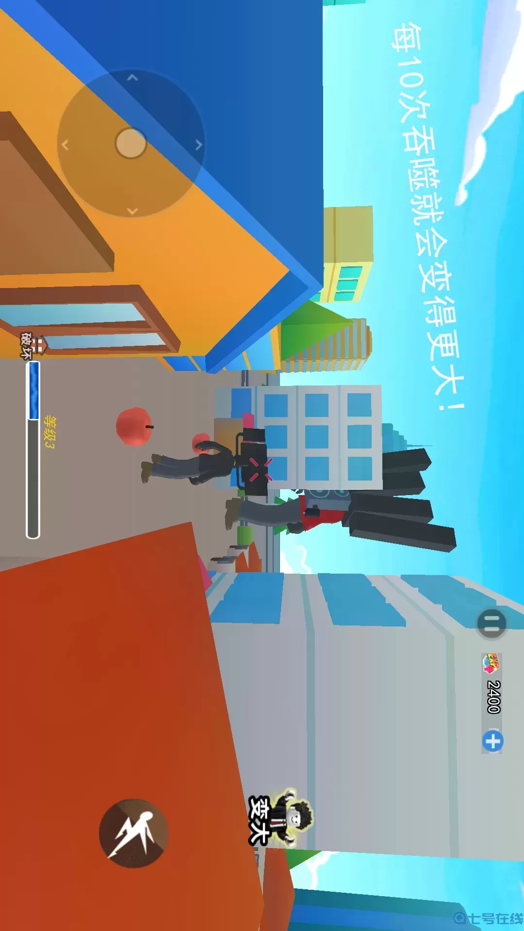 马桶人城市冒险2024最新版