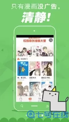 孔中窥见真理之貌漫画2024最新版