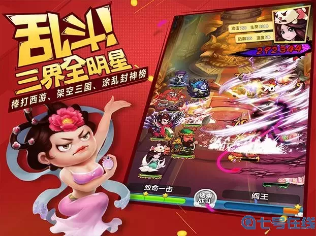 作妖计qq微信登录是哪个版本