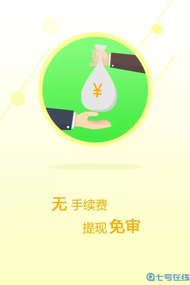 久加久久集下载官方正版