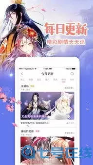 囚笼漫画在线阅读最新版本下载