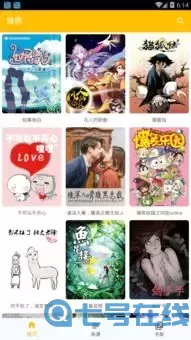 砸扁你漫画平台下载