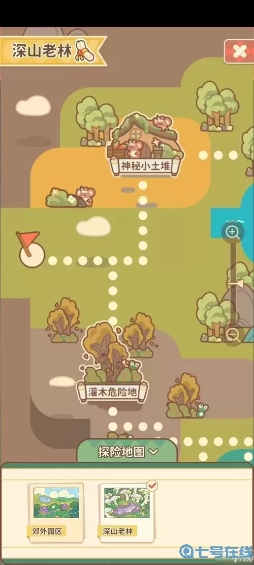 住客大人的心愿踢足球怎么玩