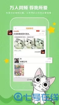 绅士漫画网站下载最新版本