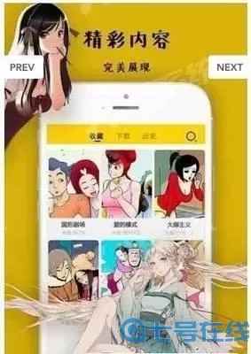 海的女儿漫画最新版本