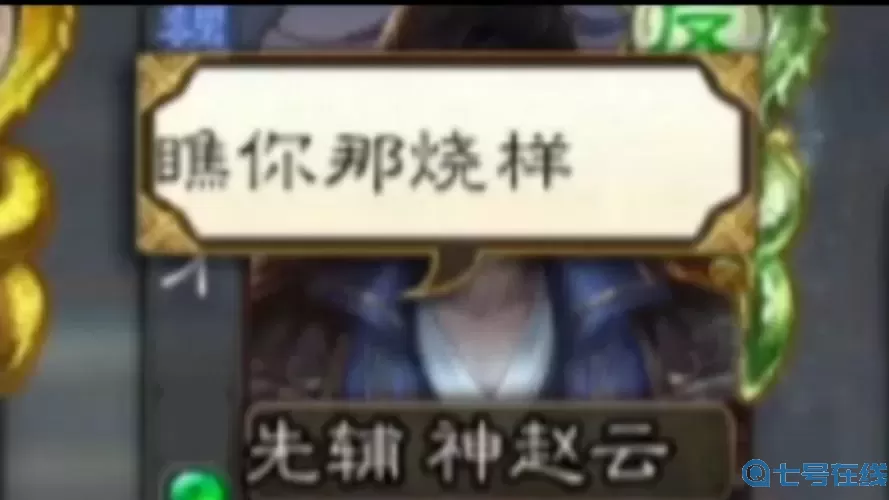 醉计三国礼包码贴吧