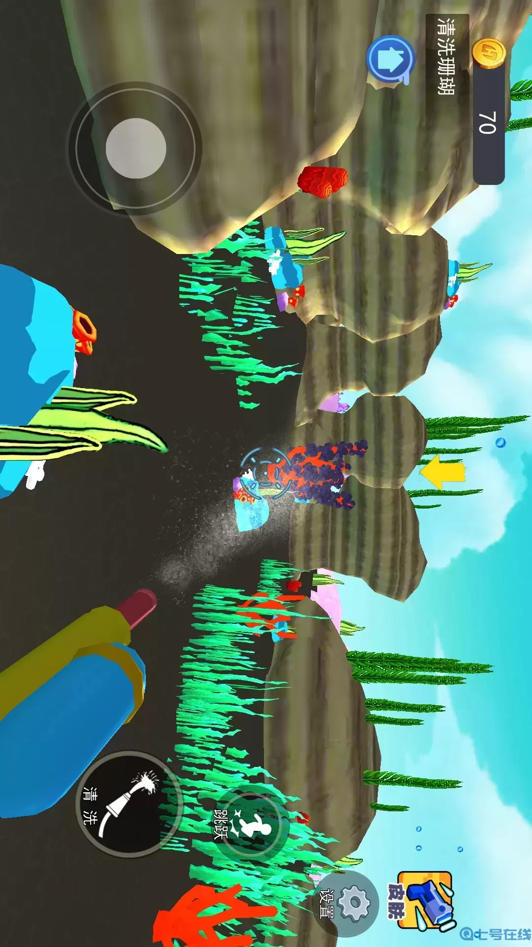 海底清洁工手机版