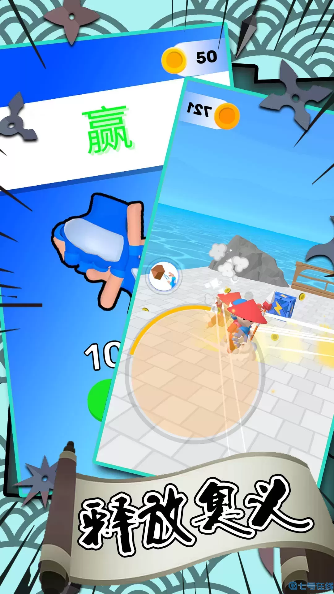 召唤万岁SSR免费手机版