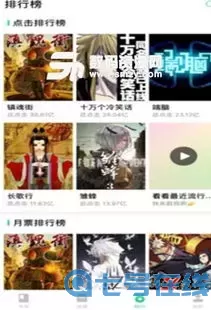 法国漫画手机版下载