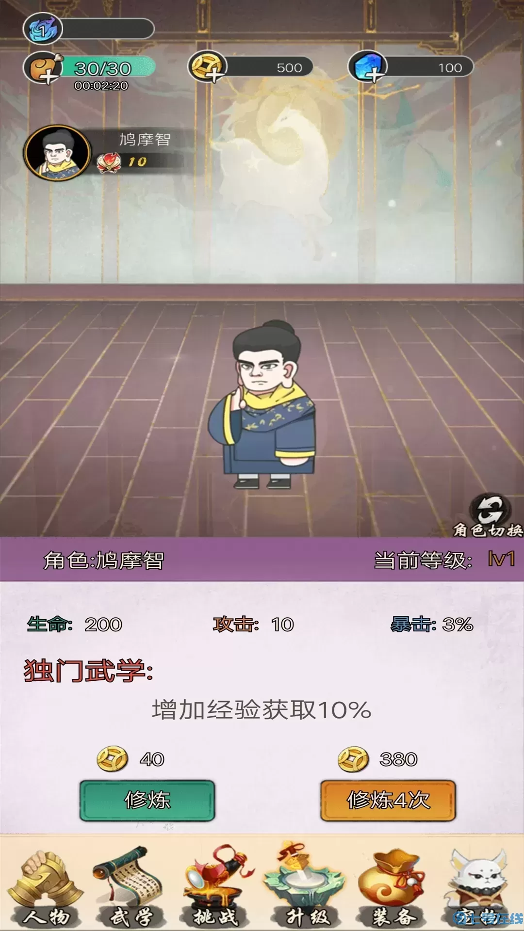 生存大乱斗下载官网版