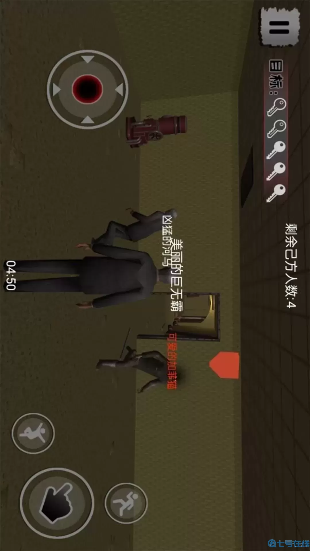 密室逃脱猎手大作战下载官网版