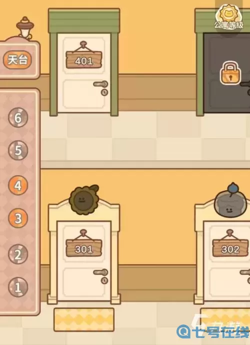 住客大人的心愿老虎有什么用