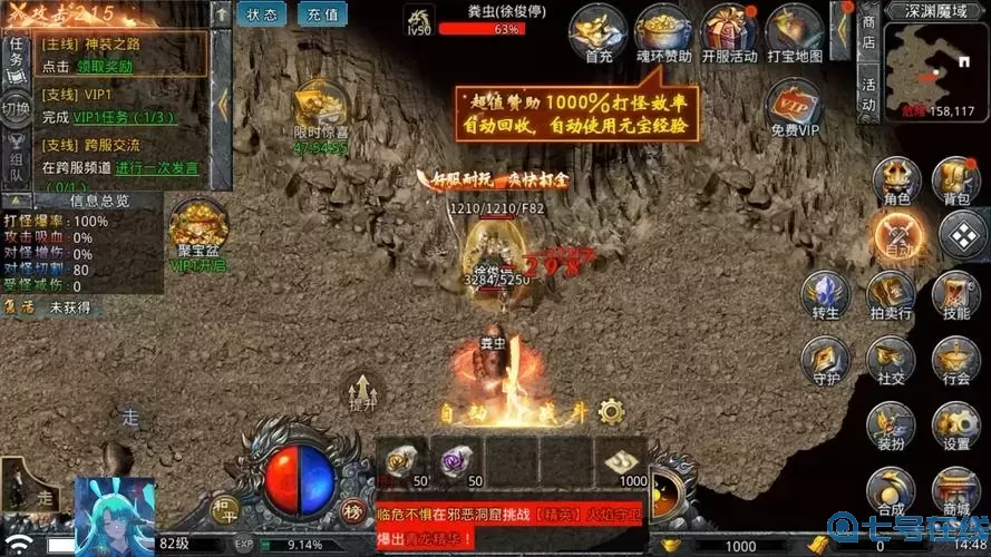 自由之刃传奇能赚钱吗