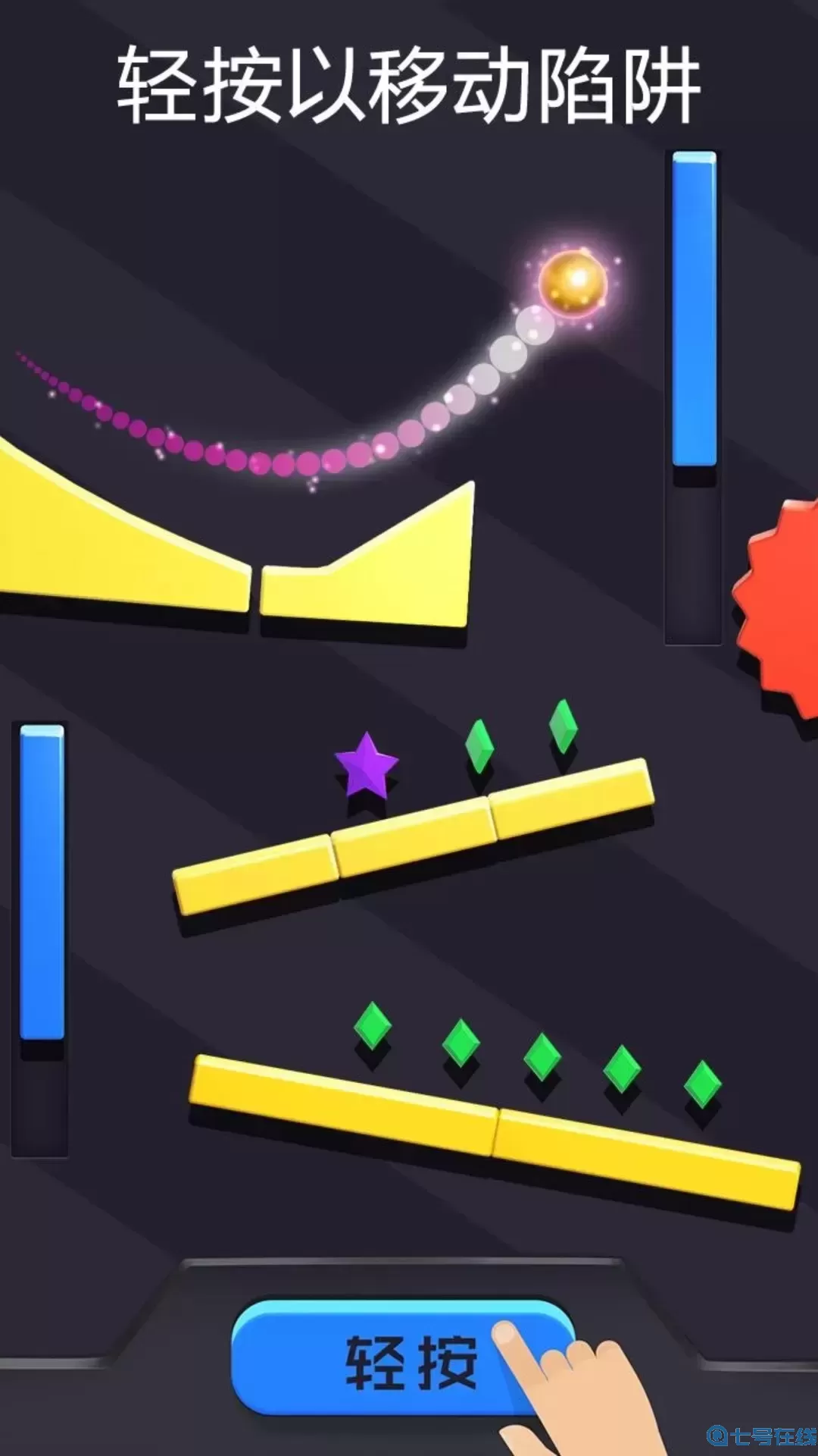 弹弹堂弹球闯关下载官网版