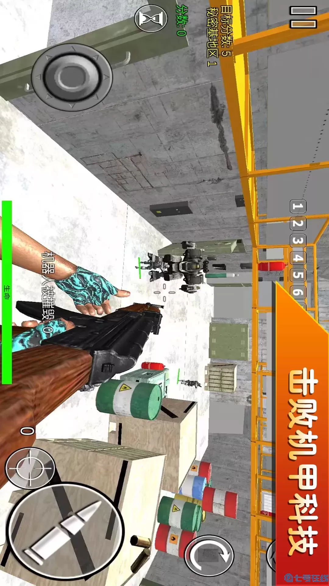 破坏之王最新版2024