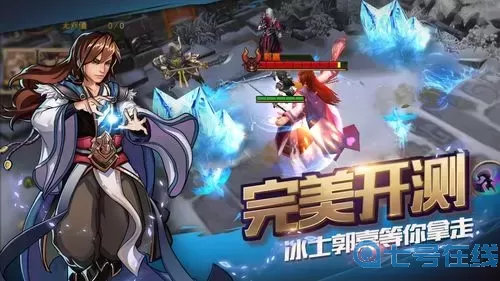 醉计三国攻略羲和