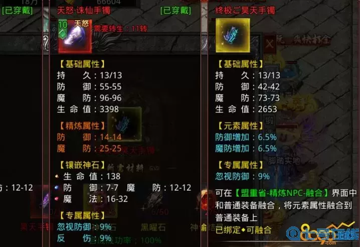 自由之刃pk会爆装备吗