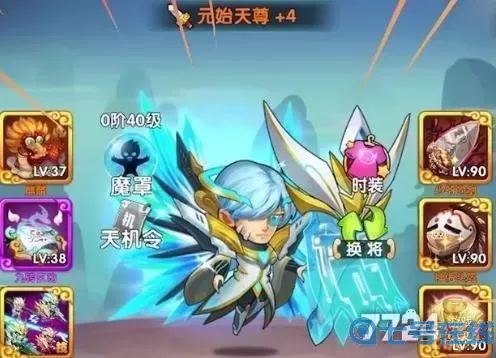 作妖计ios兑换码