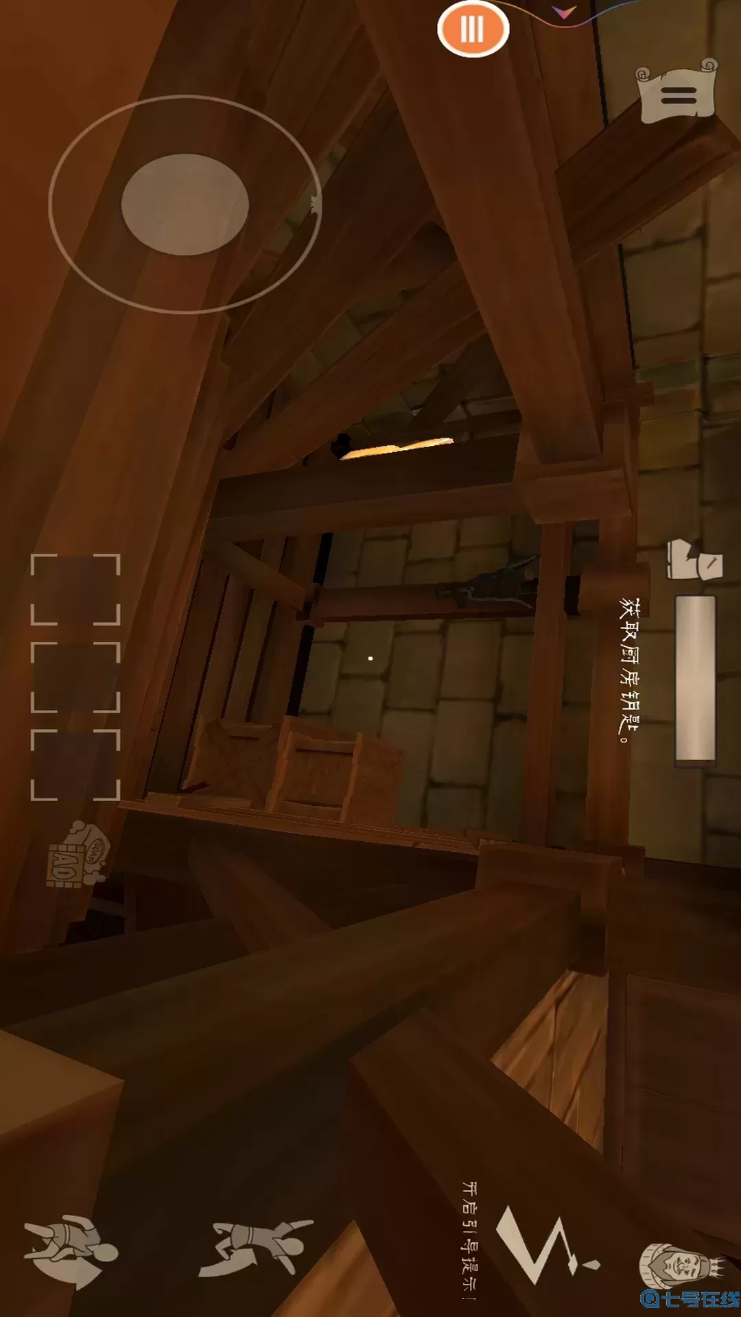 你好邻居下载最新版