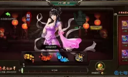 醉计三国太平幻境