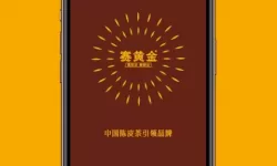 住客大人的心愿好感度