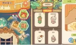 住客大人的心愿怎么增加客人