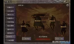 自由之刃攻沙时间