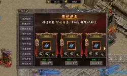 自由之刃战灵幻化种类介绍