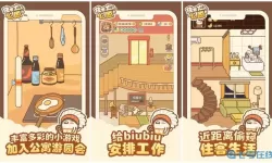 住客大人的心愿生日怎么办