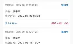 住客大人的心愿获得文西的情报