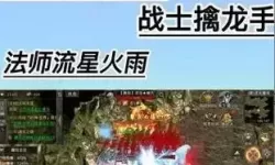 自由之刃pk怎么锁定敌人