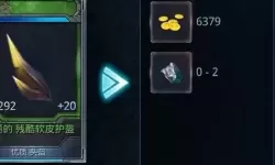 自由之刃挂机辅助脚本