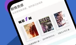 住客大人的心愿老虎有什么用