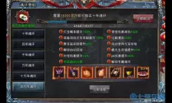 自由之刃脚本挂机辅助