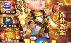 作妖計qq登錄找不到了