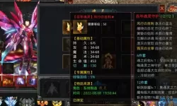 自由之刃经验珠哪里刷的快