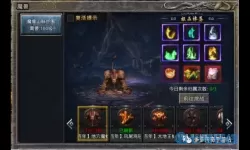 自由之刃boss之家卡怪视频