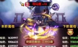 作妖计v15最强后期阵容