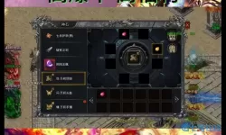 自由之刃礼包码通用