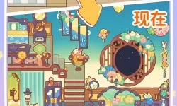 住客大人的心愿家具套装