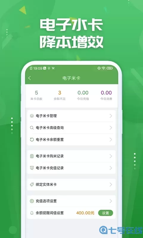 人人米站官网版app