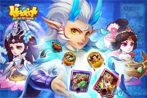 作妖计膨胀红包攻略