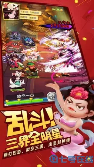 作妖计礼包码2023