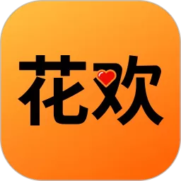 花欢秀app最新版