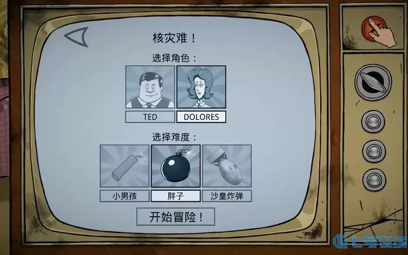 60秒避难所无限时间拿东西