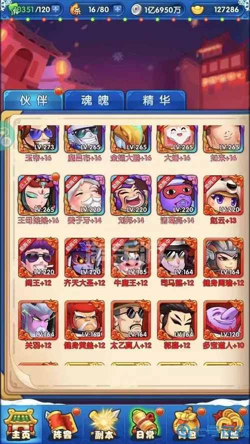 作妖计最强阵容