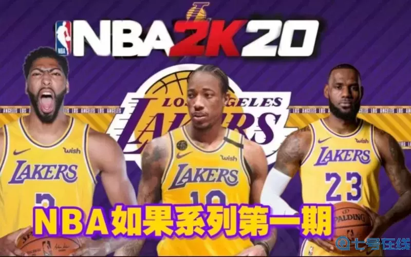 nba2k21球员头上显示的字