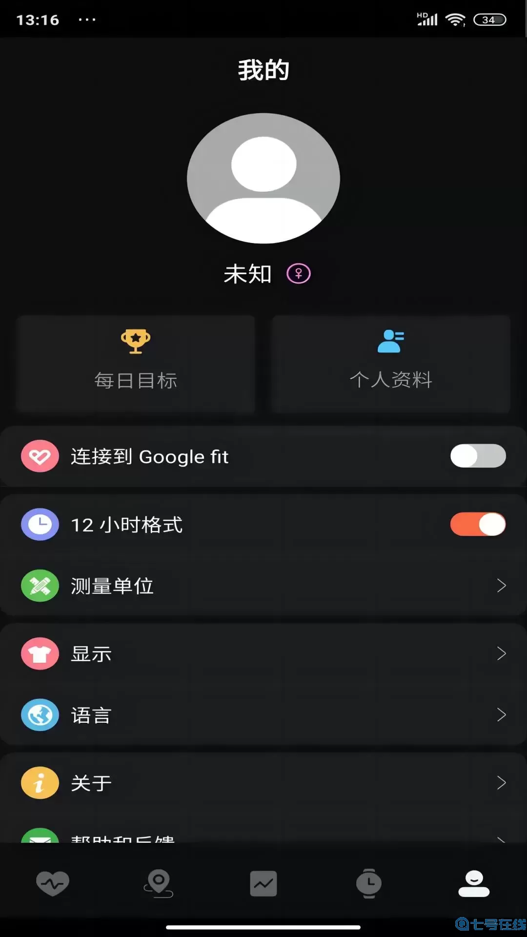 暴声运动官网版最新